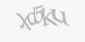 Защитный код